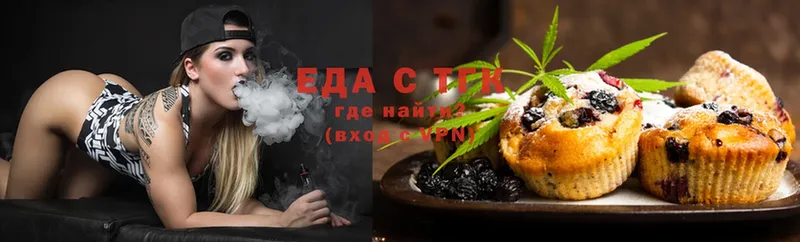 Canna-Cookies марихуана  где найти   Кудрово 