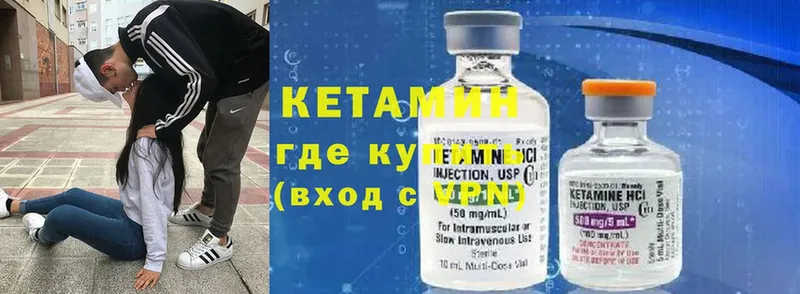 мега как зайти  Кудрово  Кетамин ketamine 