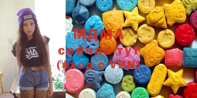 MDMA Molly  Кудрово 